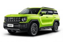 Haval H3